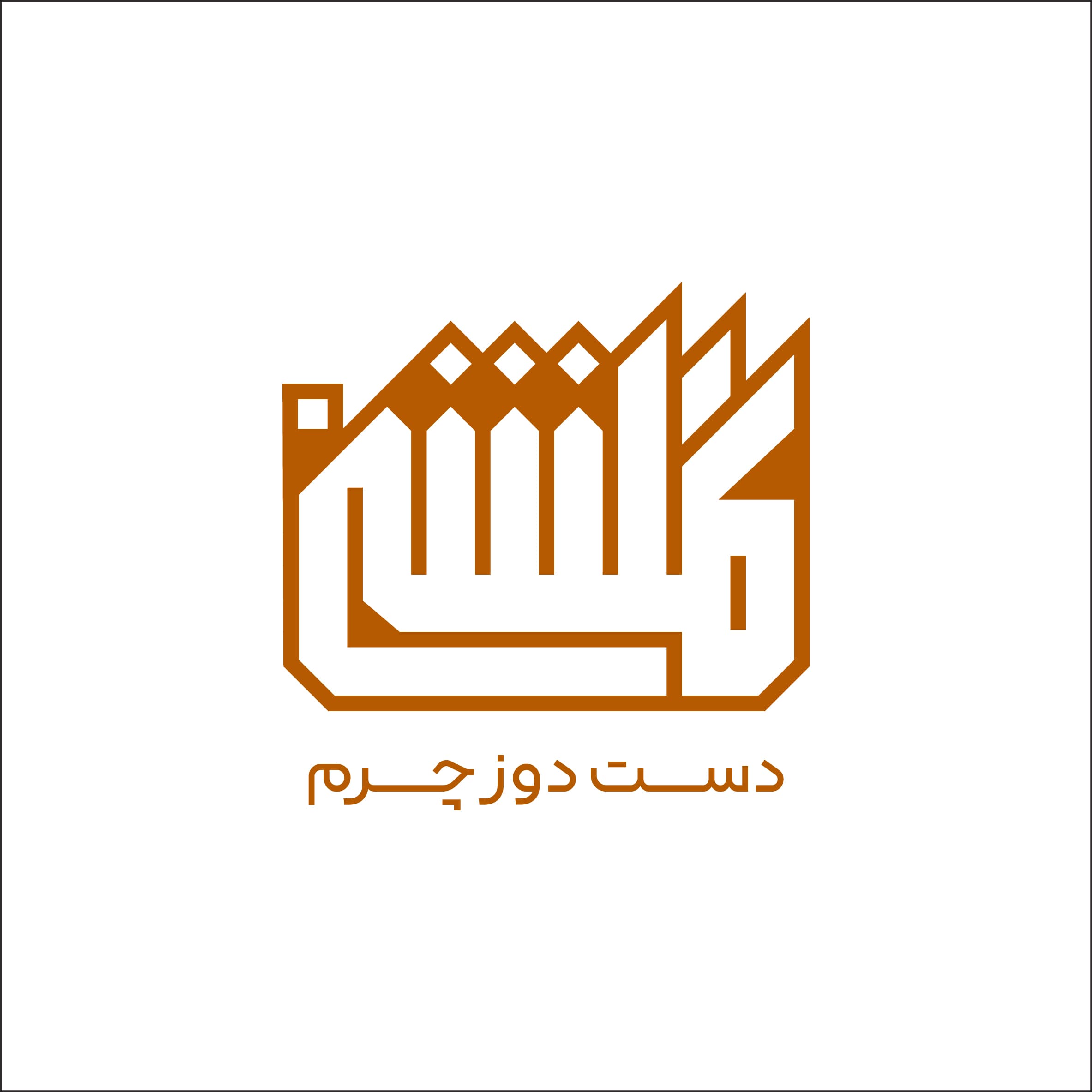 لوگوی Golshani
